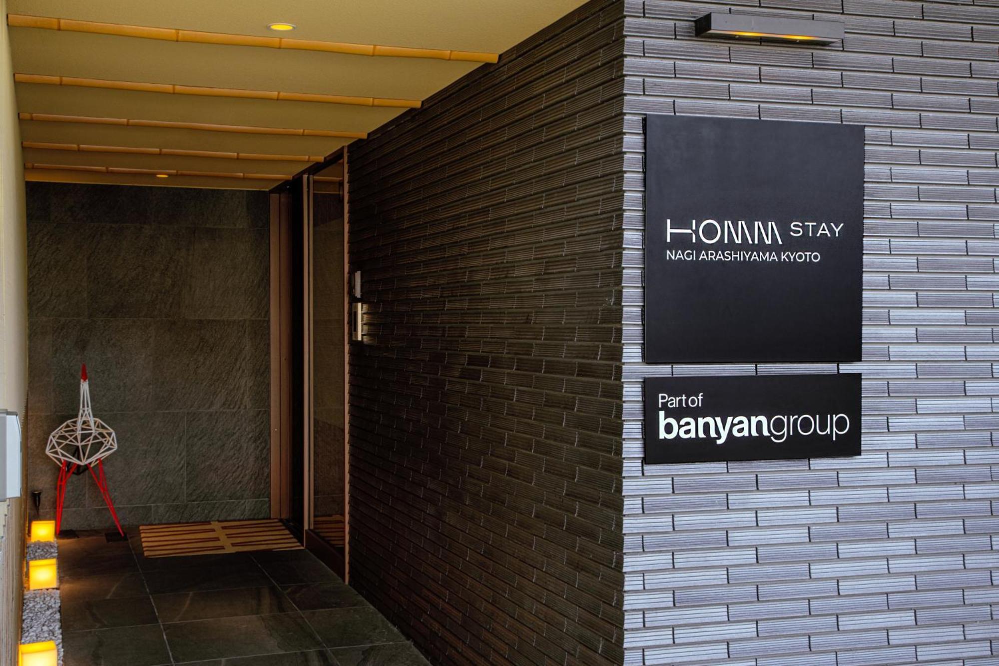 Homm Stay Nagi Arashiyama Kyoto By Banyan Group מראה חיצוני תמונה